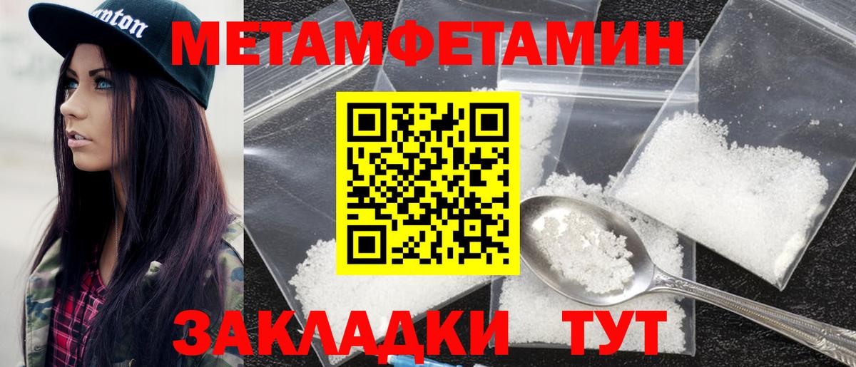 Амфетамин VHQ Наро-Фоминск