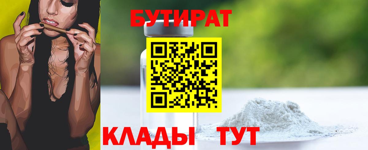 Меф  Кокаин  Бошки Шишки  Меф МЯУ МЯУ кристаллы  МЕТ  Наро-Фоминск  НБОМе  Гашиш  Вход с VPN 