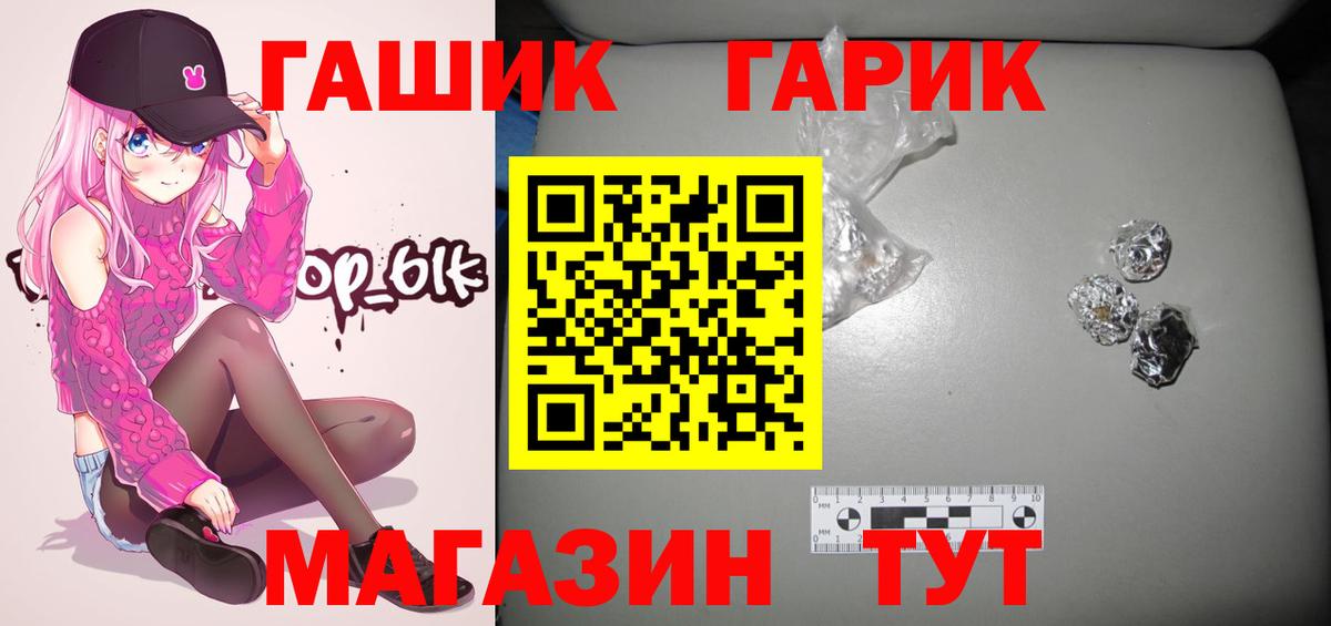 Гашиш VHQ Наро-Фоминск