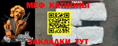 наркотики Ставрополь