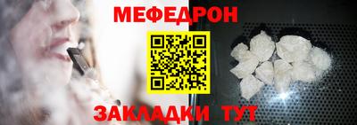 наркотики Ставрополь