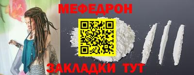 наркотики Ставрополь