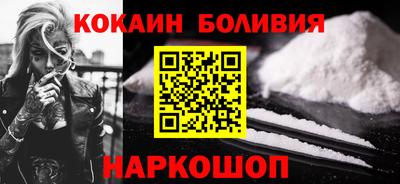 наркотики Ставрополь
