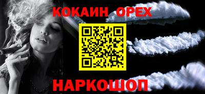 mix Старая Купавна