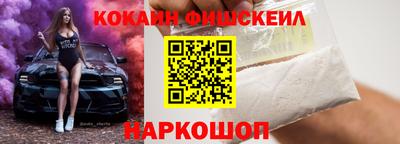 mix Старая Купавна