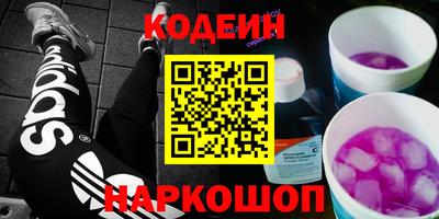 наркотики Ставрополь