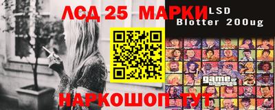 наркотики Ставрополь