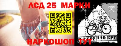 наркотики Ставрополь