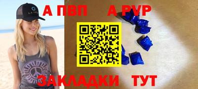 наркотики Ставрополь