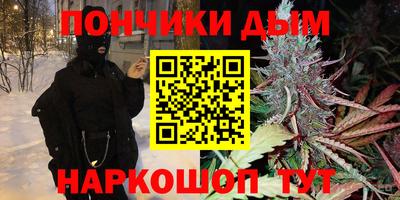 наркотики Ставрополь