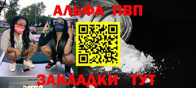 ALPHA PVP Среднеуральск