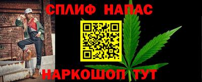 наркотики Ставрополь
