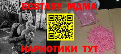 наркотики Ставрополь