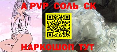 ALPHA PVP Среднеуральск