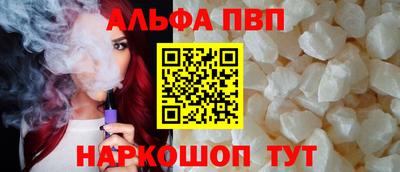 наркотики Ставрополь