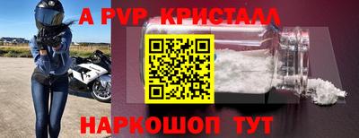 наркотики Ставрополь