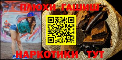 наркотики Ставрополь