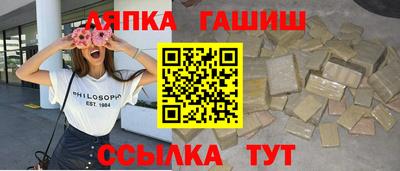 mix Старая Купавна