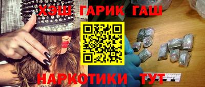 наркотики Ставрополь