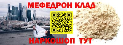 наркотики Ставрополь