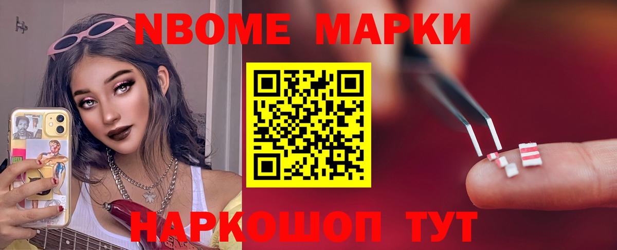 ЛСД экстази кислота  Вход с VPN  Наро-Фоминск  LSD-25 экстази ecstasy 