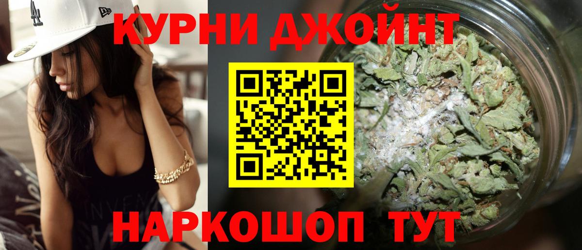 Канабис ГИДРОПОН Наро-Фоминск