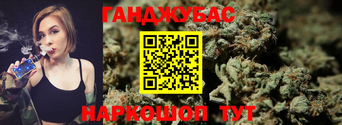 Наро-Фоминск  Марихуана гибрид  Каннабис Amnesia  Канабис Ganja  Вход с VPN  Шишки марихуана VHQ 